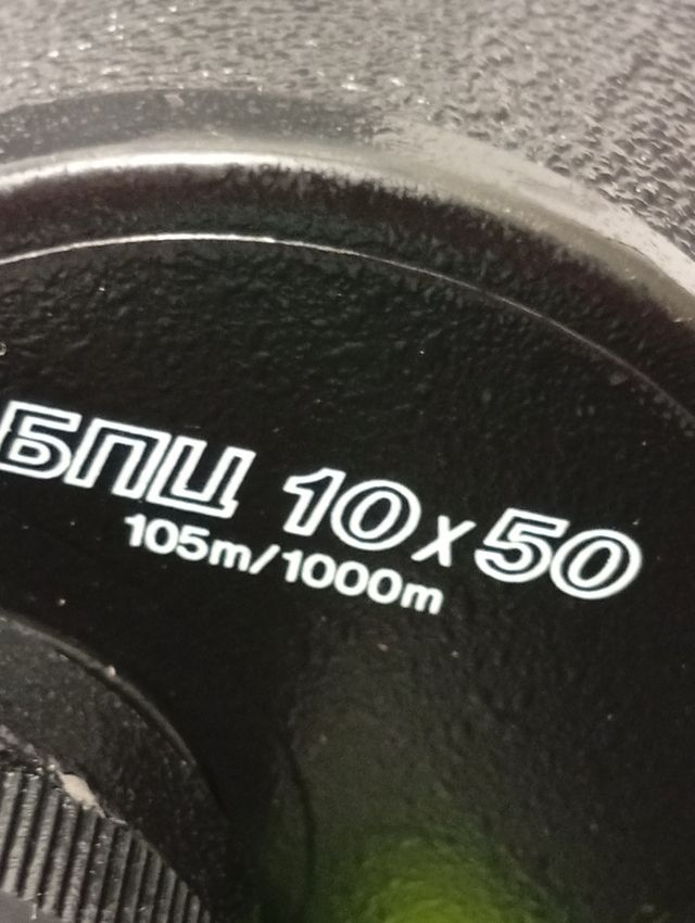 Prismáticos Sotem URSS 10x50