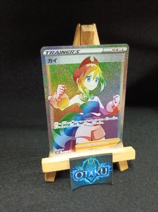 Carta Pokémon - Nakara