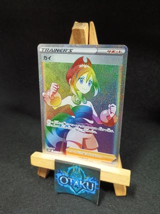 Carta Pokémon - Nakara