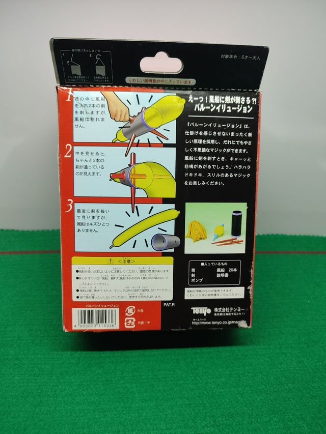 Tenyo T-232 Illusion Balloon Magic Trick