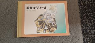 Francobolli giapponesi