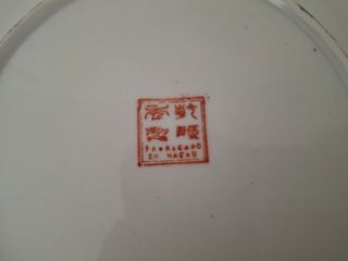 Dos platos de porcelana Macau