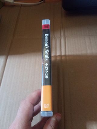 3x2 Demon's Souls PS3