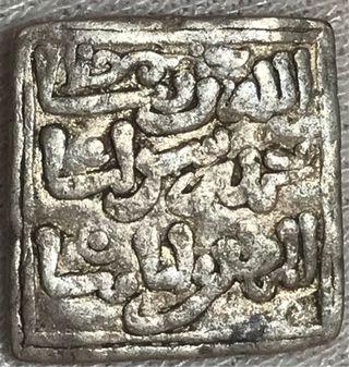 Dirham Plata Almohade Fez + Regalo