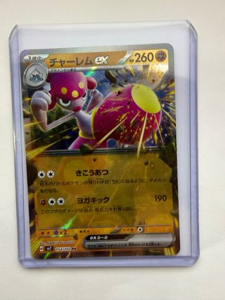 Carta Pokémon Charizard EX Japonesa