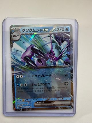 Carta Pokémon Golisopod EX Japonesa