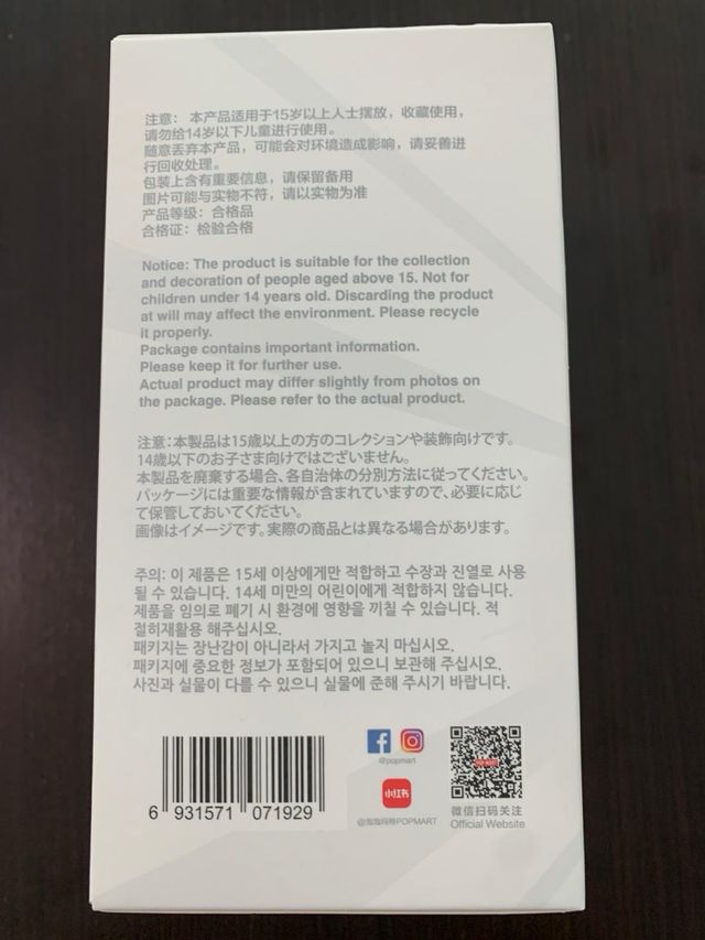 POP MART The Monsters Big Into Energy Blind Box