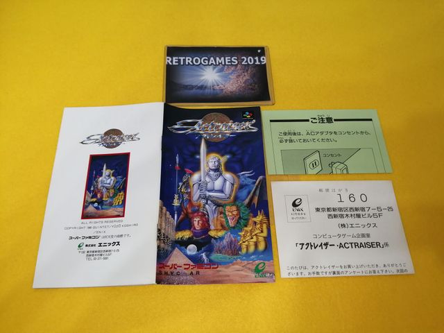 ACTRAISER Nintendo Super Famicom SNES REG CARD.