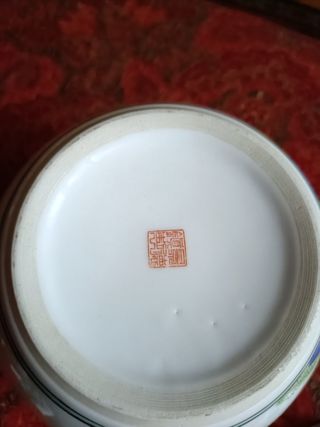 Vaso cinese con decorazioni (adatto x regalo)