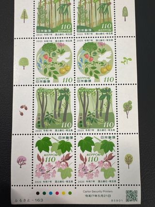 Hoja Sellos Naturaleza y Flores Japón