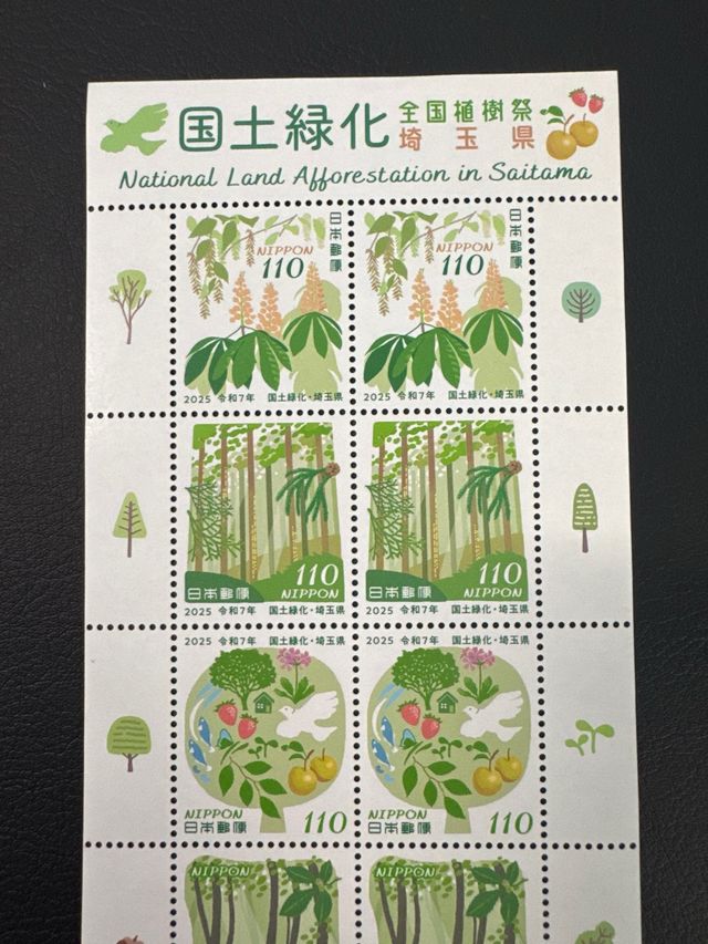 Hoja Sellos Naturaleza y Flores Japón