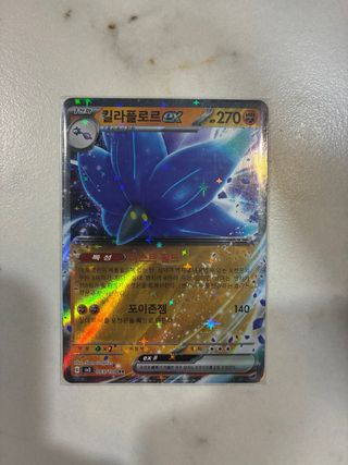 Conjunto cartas Pokémon 