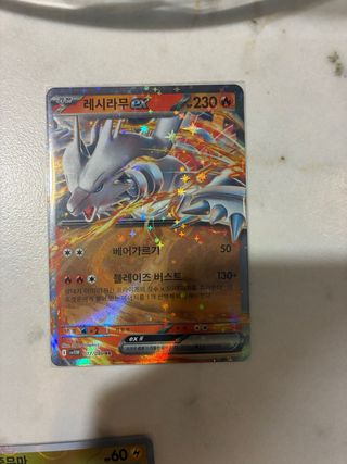 Conjunto cartas Pokémon 
