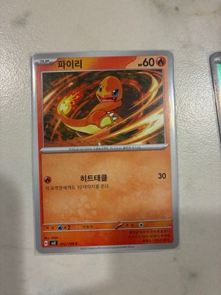 Conjunto cartas Pokémon 