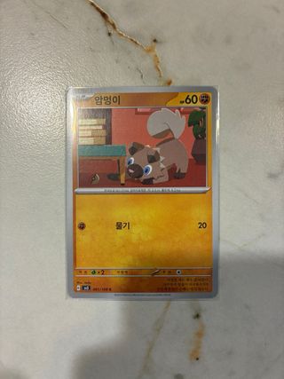 Conjunto cartas Pokémon 