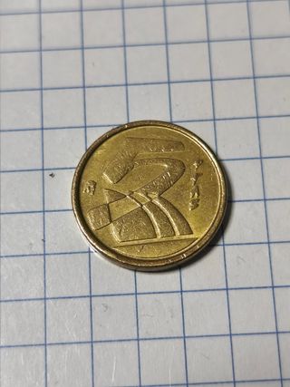 Moneda antigua de 5 Pesetas 1992