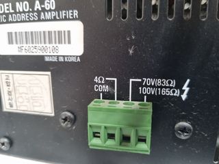Amplificador InterM A-60 Negro