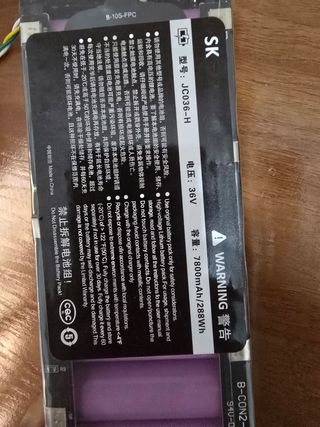 Batería Patinete Eléctrico 36V 7800mAh