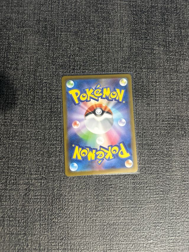 Rabsca - Master Ball - Terastal Festival ex 2024