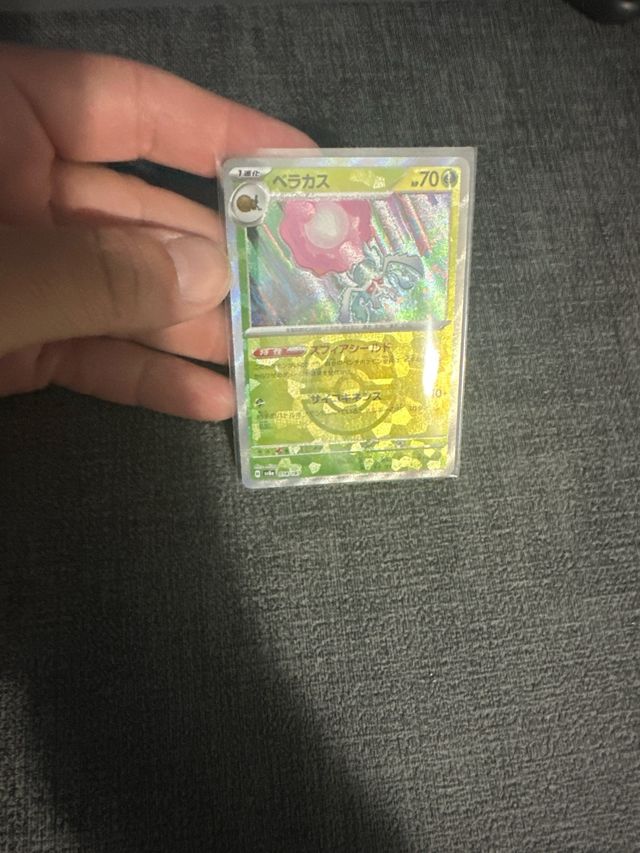 Rabsca - Master Ball - Terastal Festival ex 2024