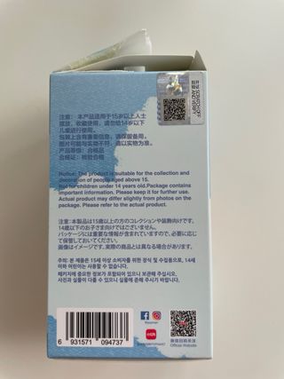 Labubu Pin For Love POPMART Letra Z