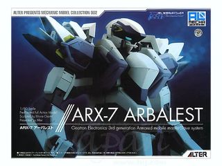 ARX-7 Arbalest 1/60 Alter Full Metal Panic!