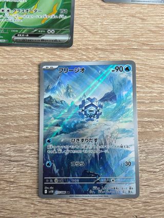 Cartas Pokémon Japonesas Black Bolt 