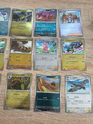 Cartas Pokémon Black Bolt Pokeball