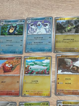 Cartas Pokémon Black Bolt Pokeball