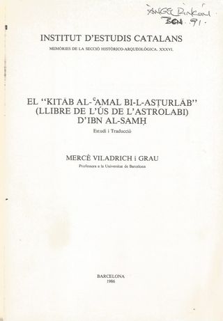 EL "KITAB AL-AMAL BI-L-ASTURLÀB" (LLIBRE DE L'ÚS D