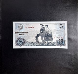🇰🇵 Billete de 5 Won Corea del Norte 