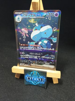 Carta Pokémon - Jellicent