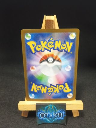 Carta Pokémon - Jellicent