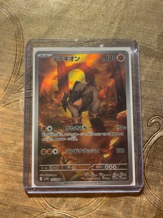 Terrakion sv11W 133 Carta Pokémon