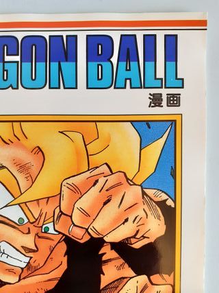 Comic 150 Tebeo Número Bola de Drac Dragon Ball Z