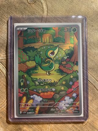 Snivy (ツタージャ) sv11B 087 AR Carta Pokémon