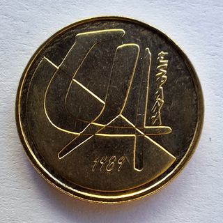 Moneda 5 pesetas 1989 SC