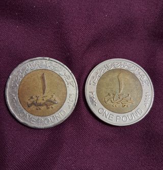 2 monedas de Egipto