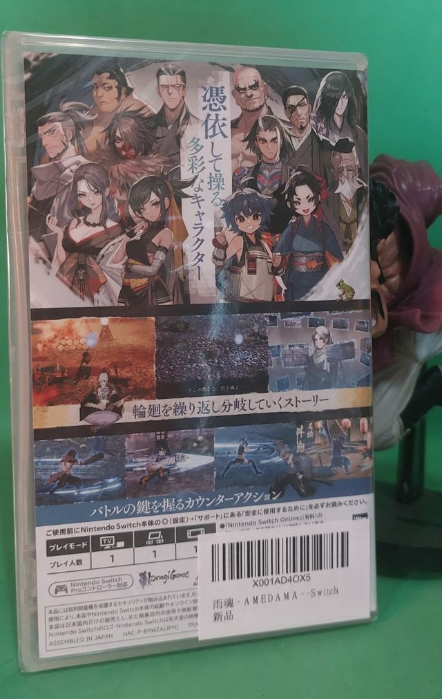 Gioco Amedama per Nintendo Switch