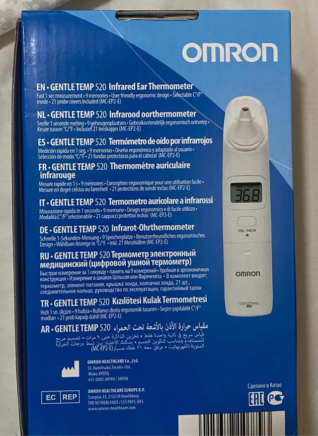 Termómetro OMRON Oído