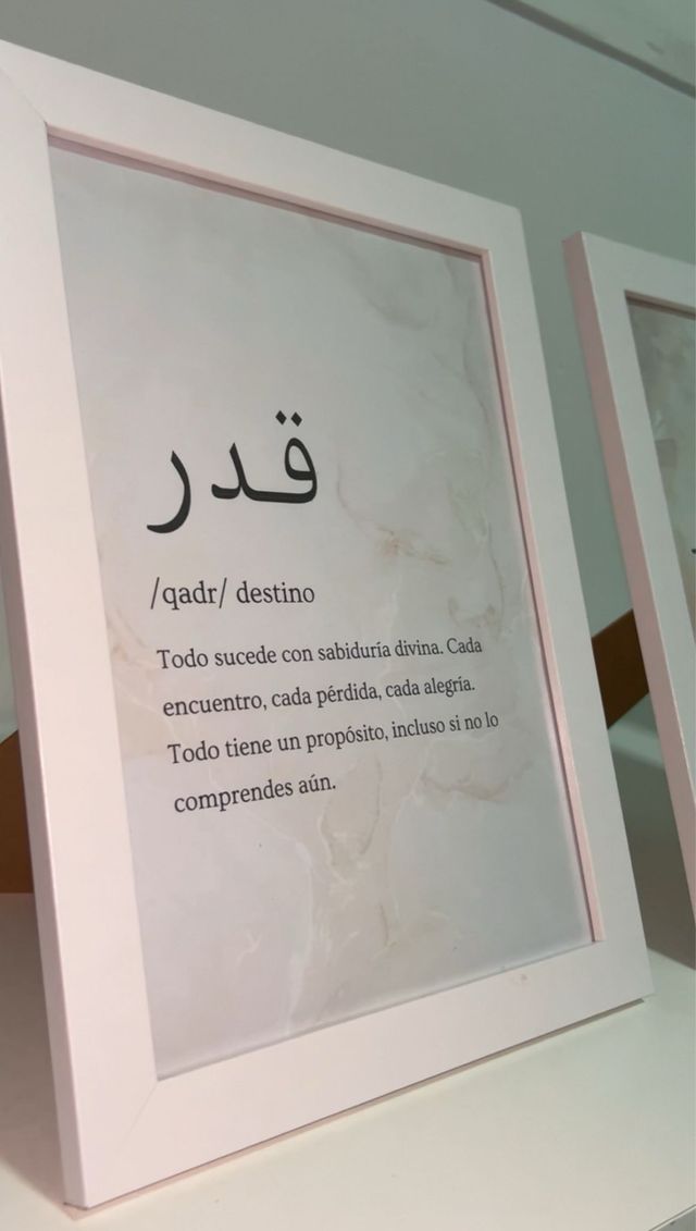 Cuadro decorativo palabra árabe