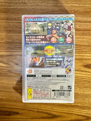 Naruto Shippuden Kizuna Drive PSP