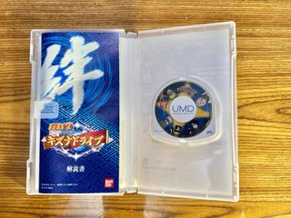 Naruto Shippuden Kizuna Drive PSP