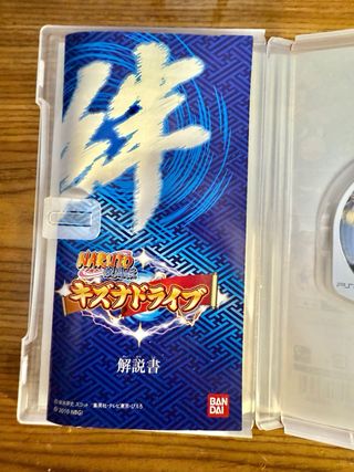 Naruto Shippuden Kizuna Drive PSP