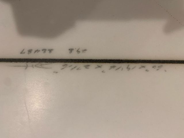 DHD MF JBay 6'0 Tabla de Surf