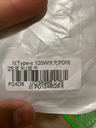 Cable USB-C a USB-C 120W
