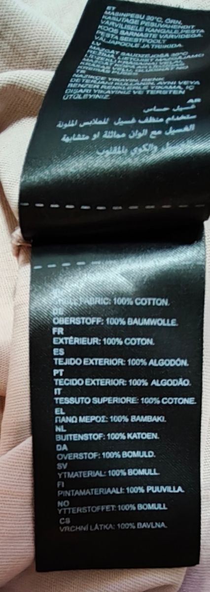 Camiseta Karl Kani Beige original