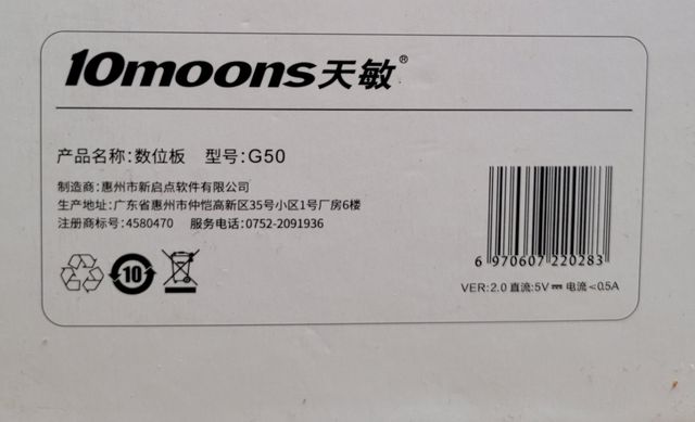 Tableta Digitalizadora 10moons g50 Negra