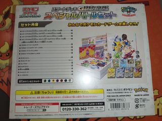 Pokémon Generations Start Deck Special Battle Set