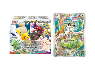 Pokémon Generations Start Deck Special Battle Set